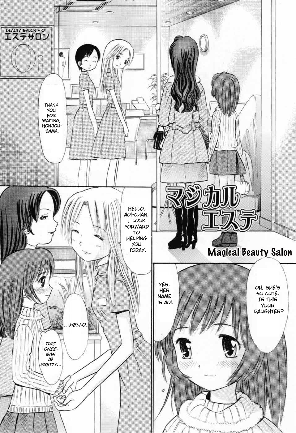[Ogawa Kanran] Magical Esthe | Magical Beauty Salon (Amakute Kiken na Kaerimichi) [English] page 1 full