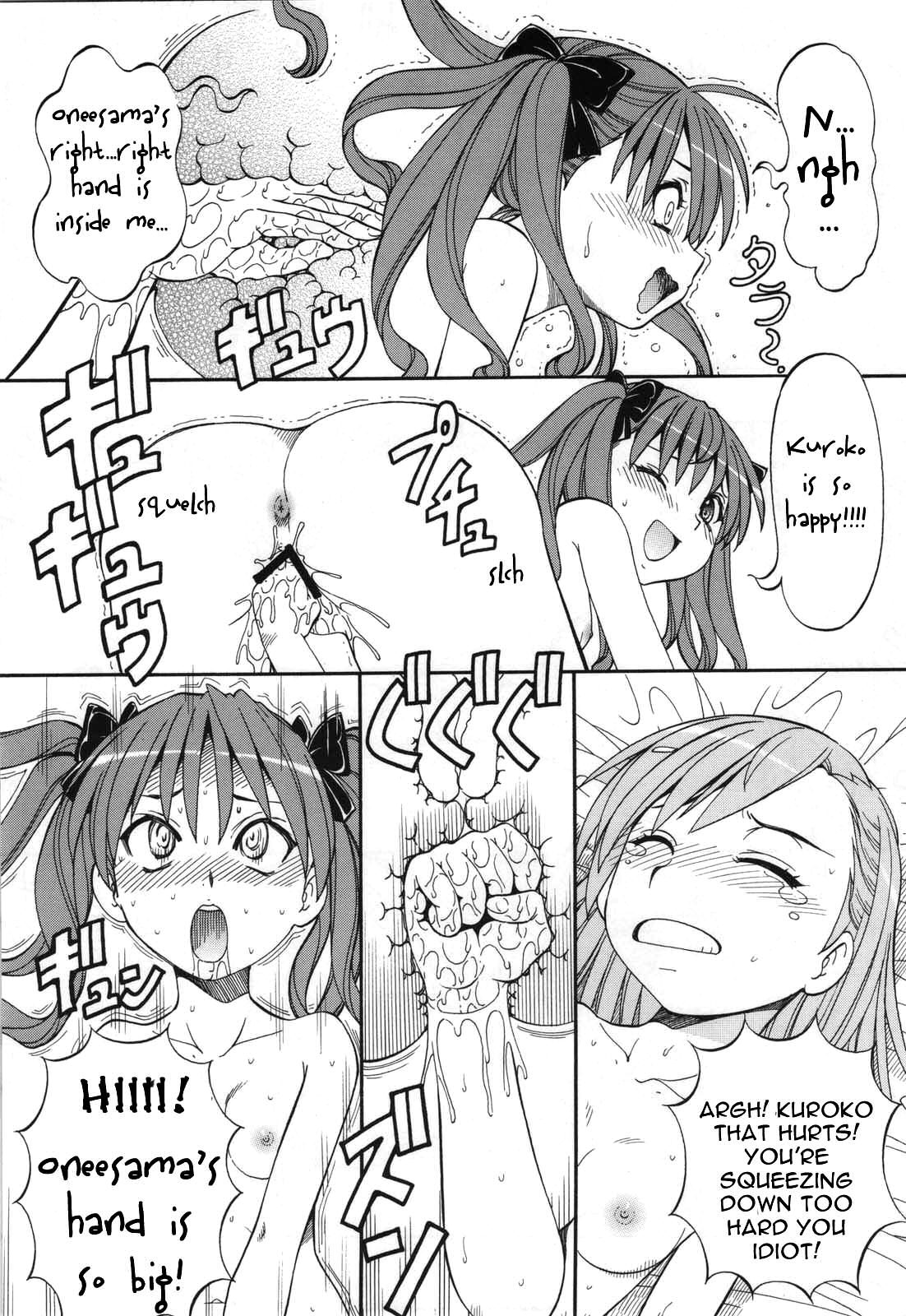 (C76) [Toraya (ITOYOKO)] Toaru Omeko ni Railgun 4 (Toaru Kagaku no Railgun) [English] {doujin-moe.us} page 28 full