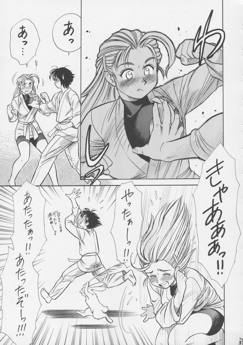 (C63) [Tsurikichi Doumei (Various)] Non Dema-R Tankahen (Various) page 30 full