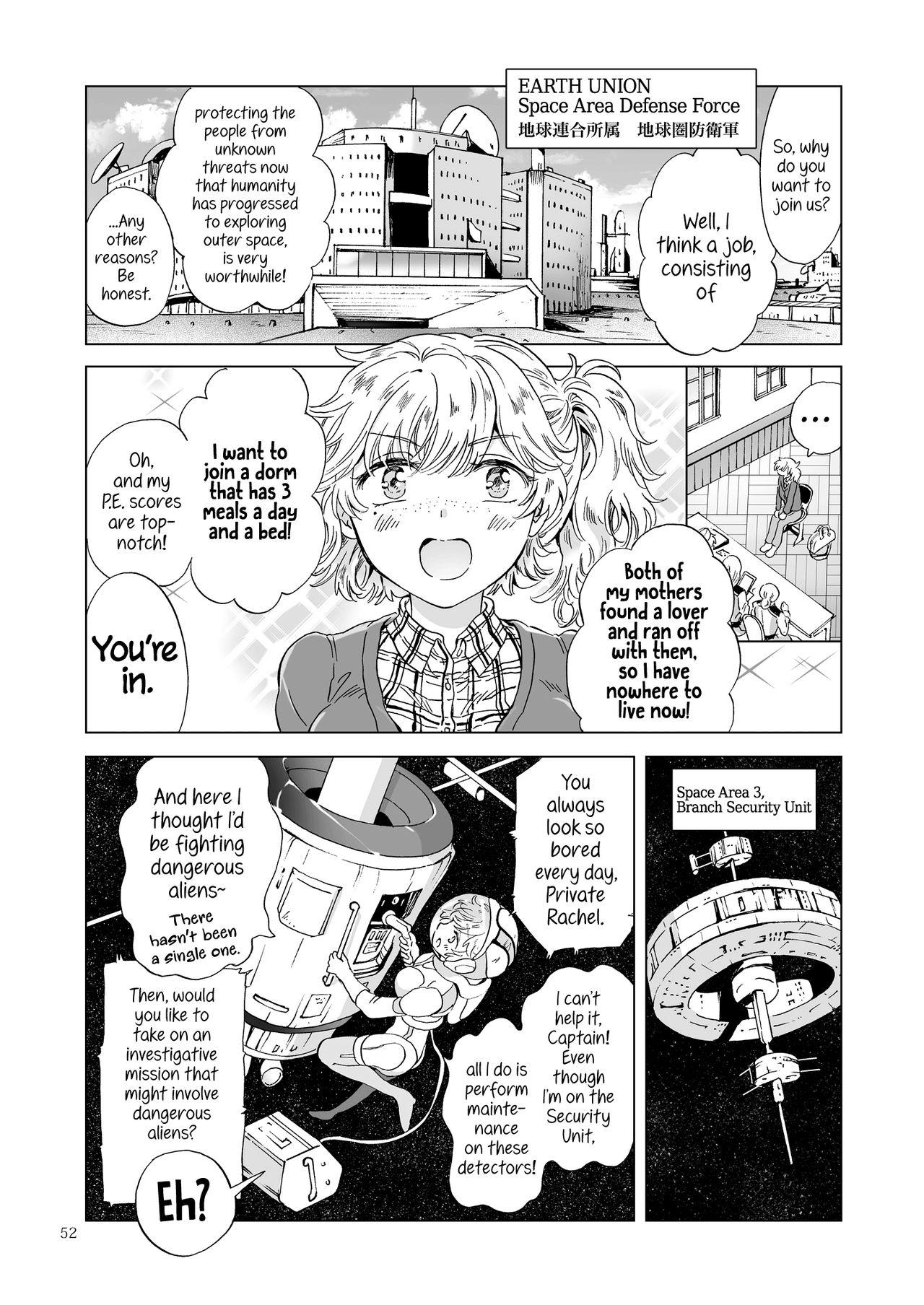 [peachpulsar (Mira)] Yumeiro no Replica [Jou] Android to Haitoku no Chigiri [English] {Hennojin} [Digital] page 52 full