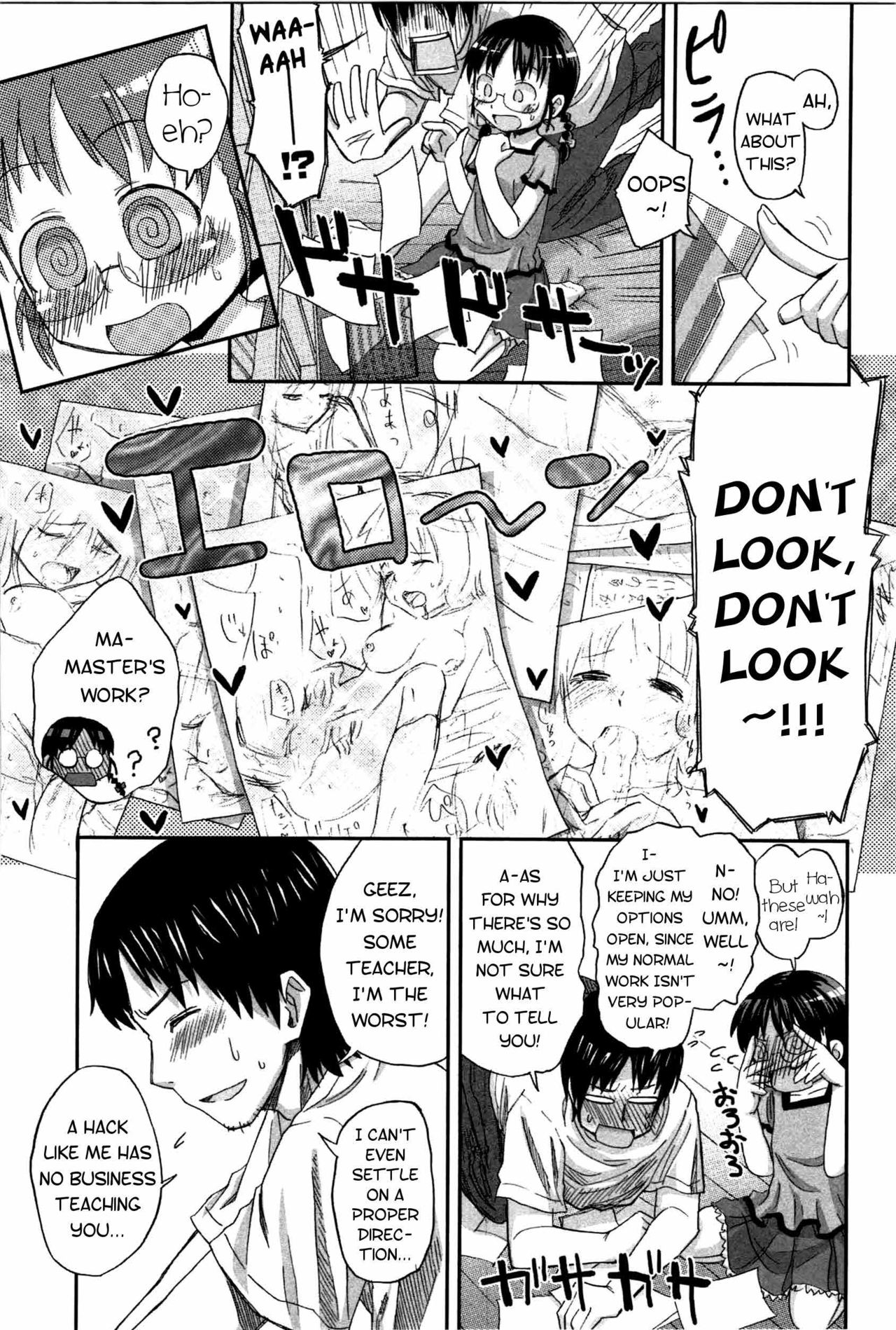 [Quzilax] Manadeshi! | Favorite Disciple! (Loli to Bokurano.) [English] {Mistvern} page 5 full