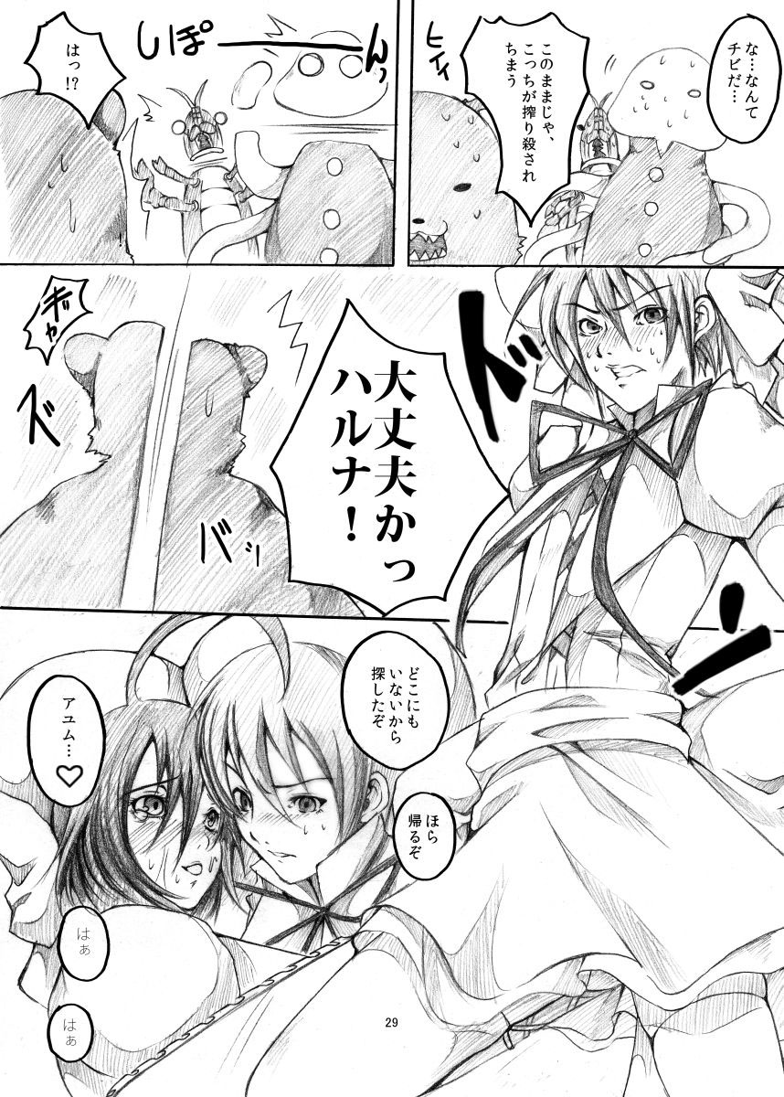 [loiter (Usuke Bou)] Masou Shoujo SOS !! ~ Megaro no Gyakushuu , Otome no Pinch da ~ (Kore wa Zombie desu ka?) [Digital] page 28 full