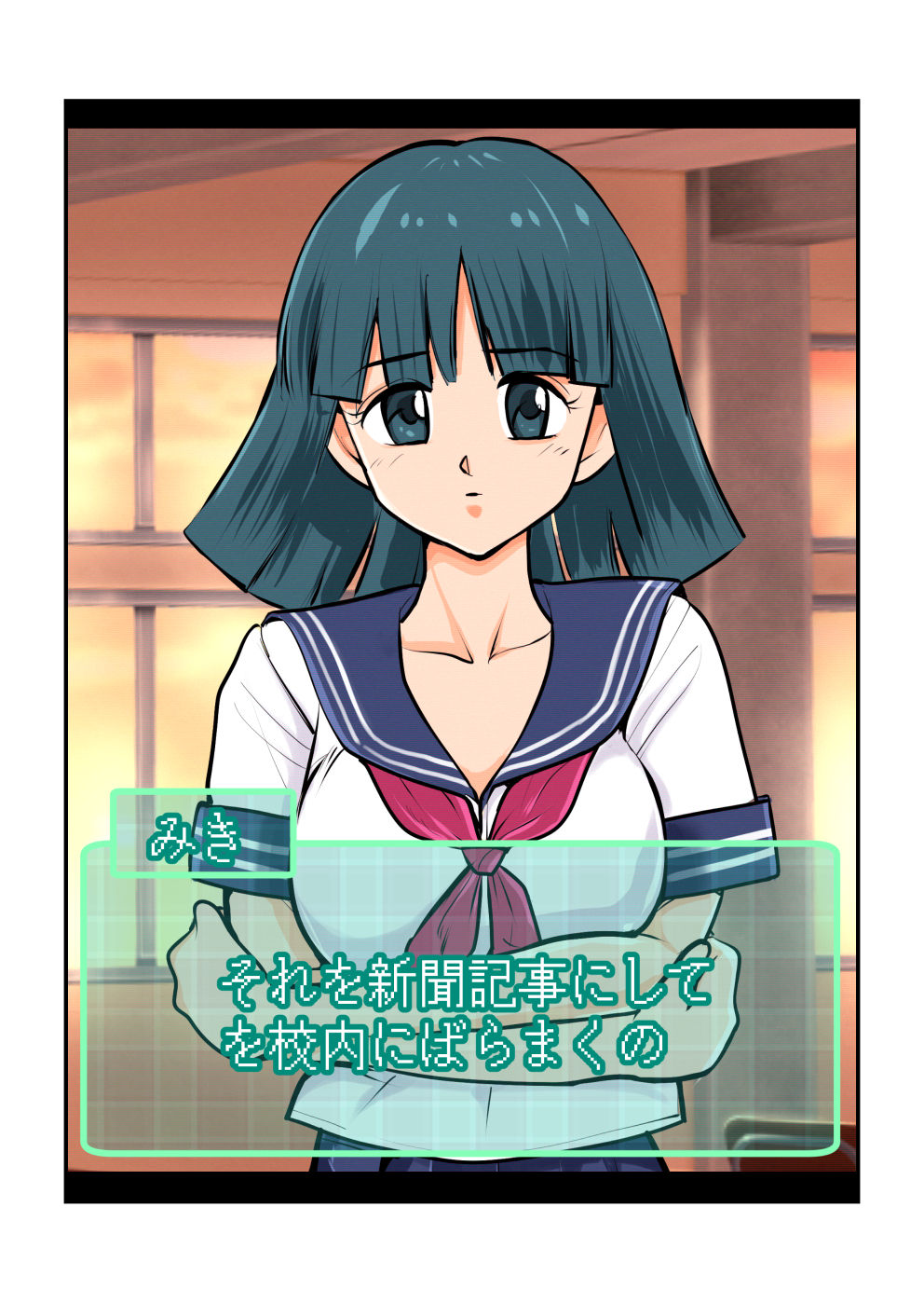 [Pecan (Makunouchi)] Oshioki Gakuen page 35 full