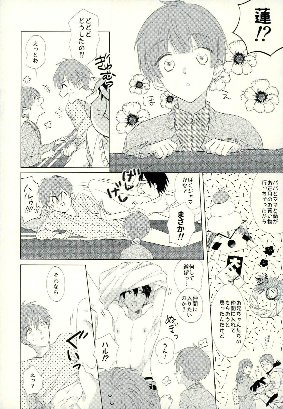 (C87) [PNO. (saki)] Fuyu Koi (Free!) page 29 full