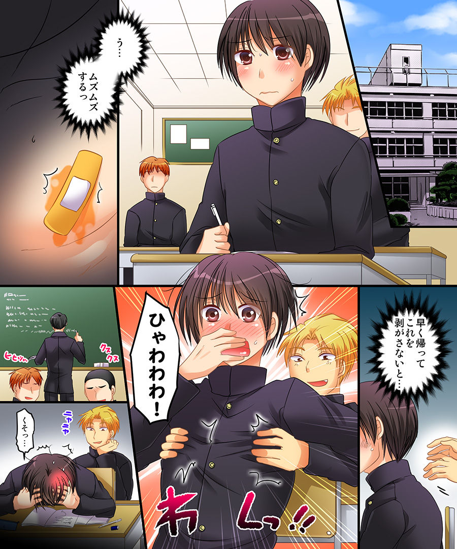 [Amuai Okashi Seisakusho (Matsuzono)] Okashi Tsumeawase Pack 3 page 2 full