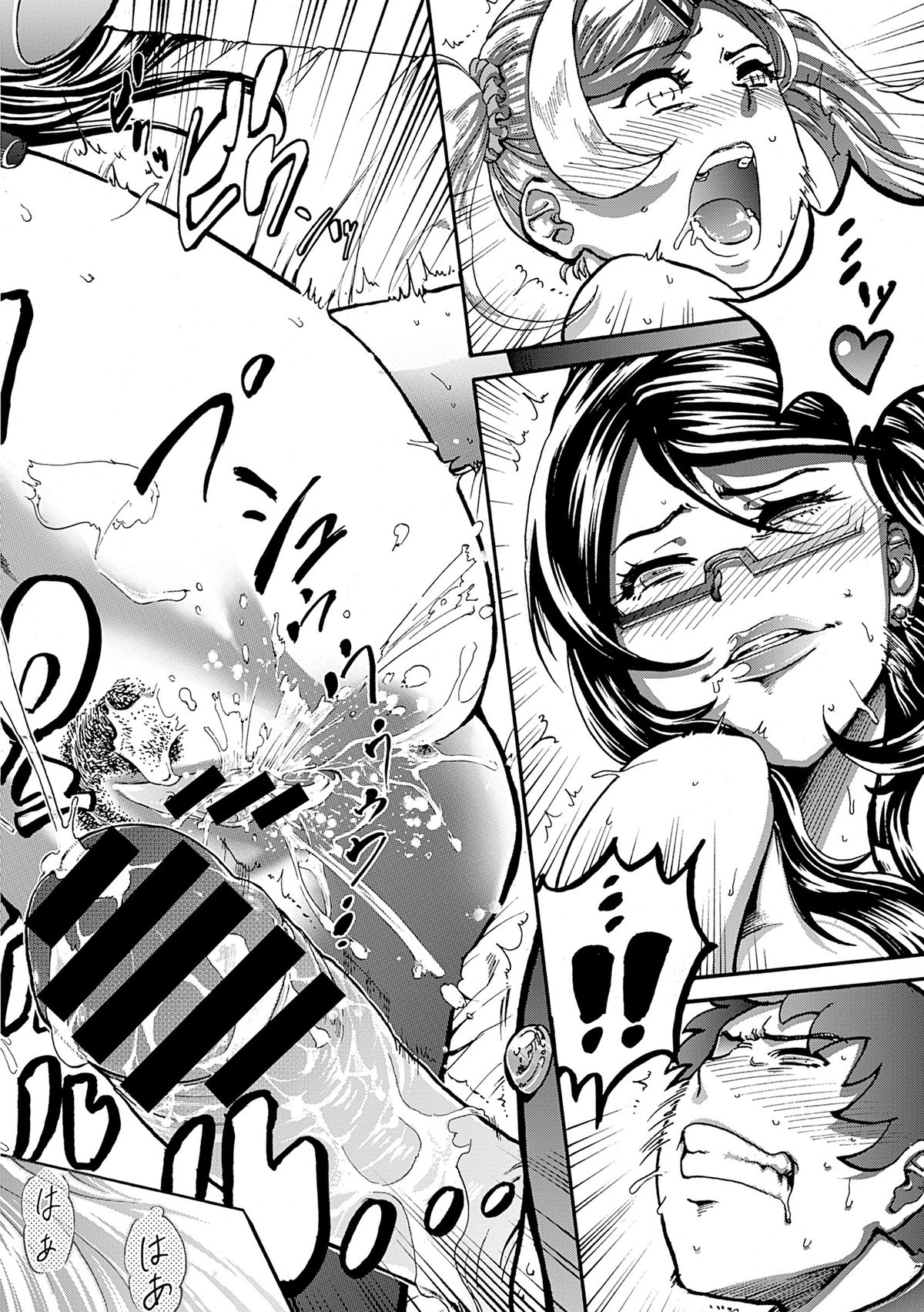 [Anthology] Ganki - Bishoujo Ganmen Kijou Anthology [Digital] page 120 full