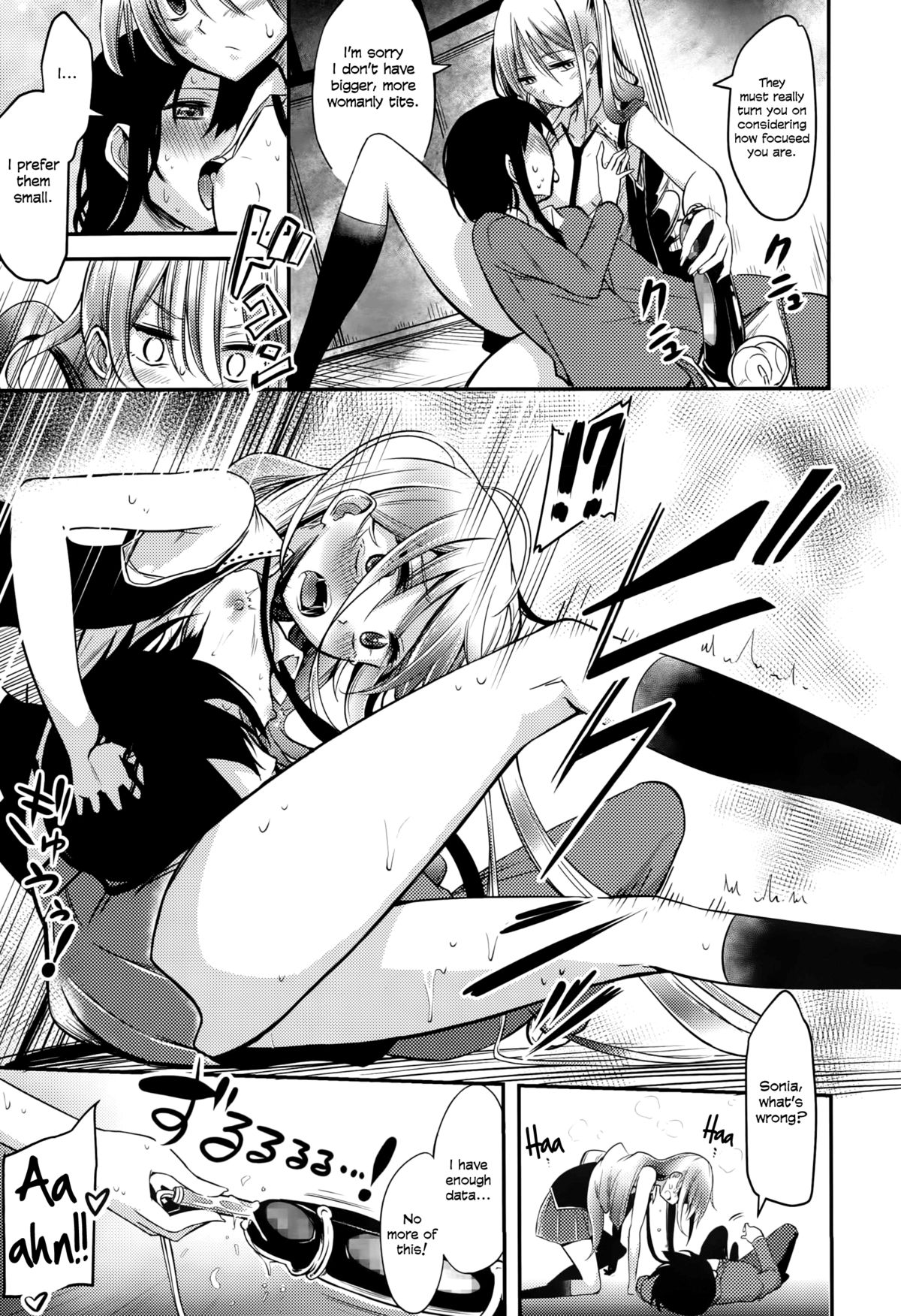 [Akai Mato] Meow... (Girls forM Vol. 10) [English] =LWB= page 15 full