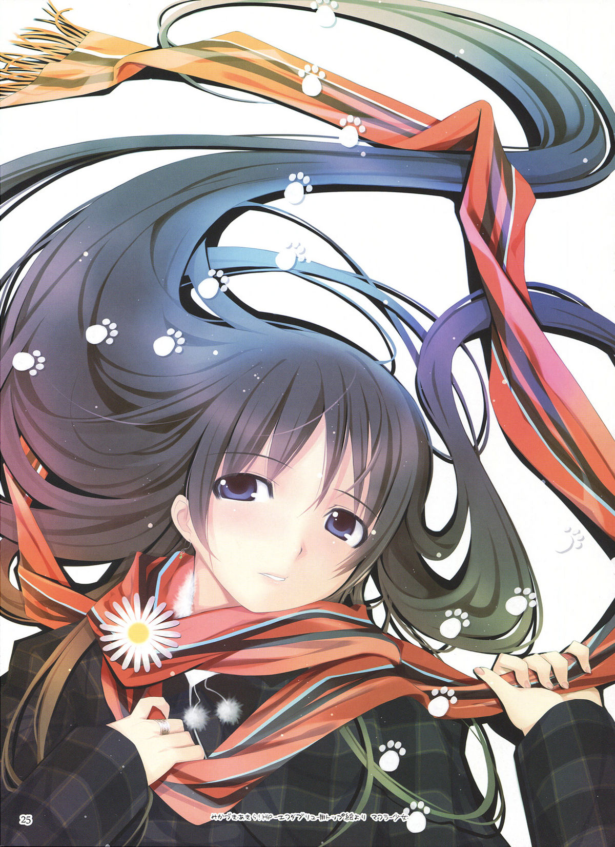 (C78) [TRI-MOON! (Mikazuki Akira!)] LOVE HOLIC (Love Plus) page 24 full