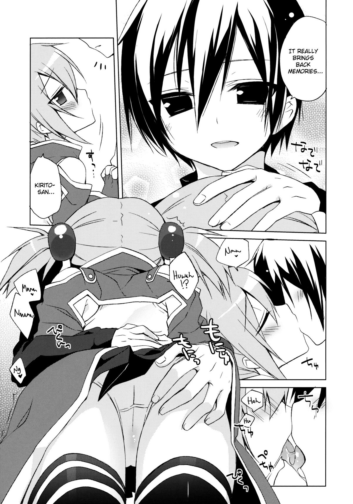 (C82) [23.4do (Ichiri)] Sword Art Offline -Silica Route- (Sword Art Online) [English] =Team Vanilla= page 6 full