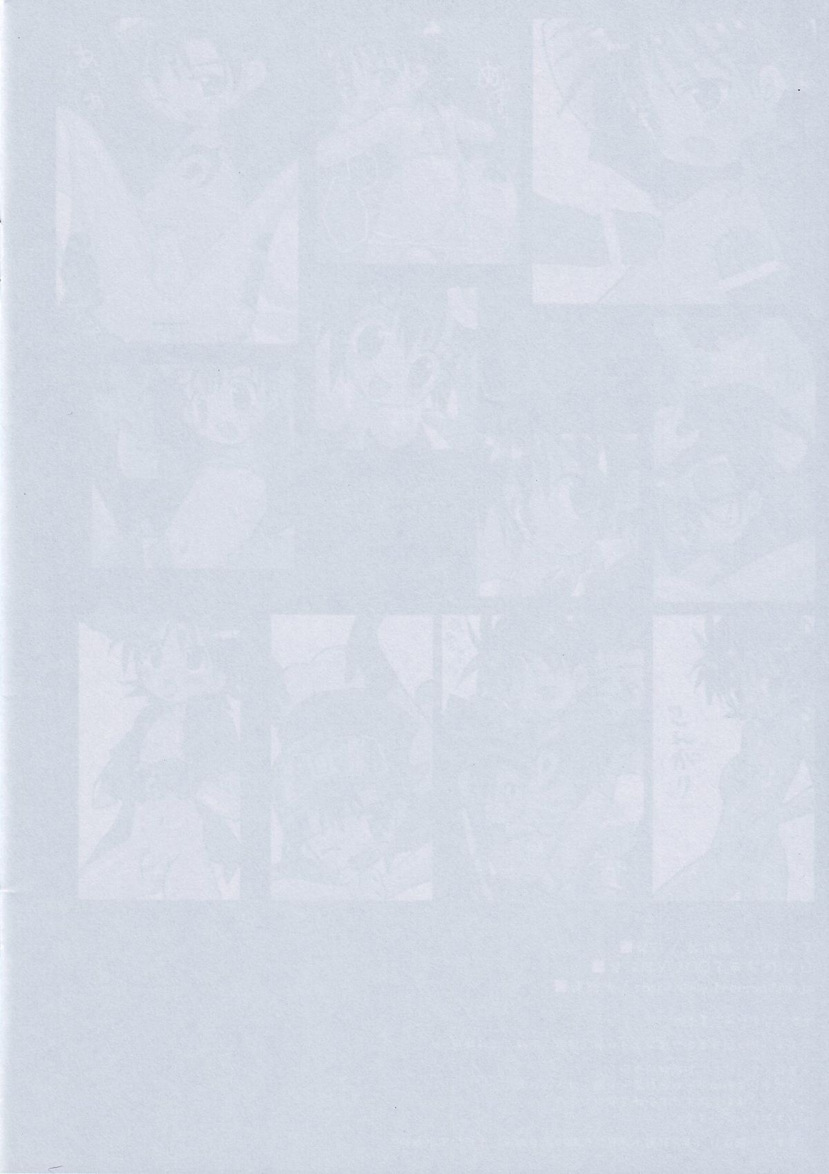 (Shotaket 8) [Houkago Paradise (Sasorigatame)] Digimon Adventure All Series Heroes (Digimon) page 21 full