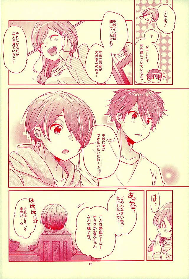 (SUPER brilliant days 25) [nico (Yoshino)] Shiawase no Mannaka (Ensemble Stars!) page 9 full