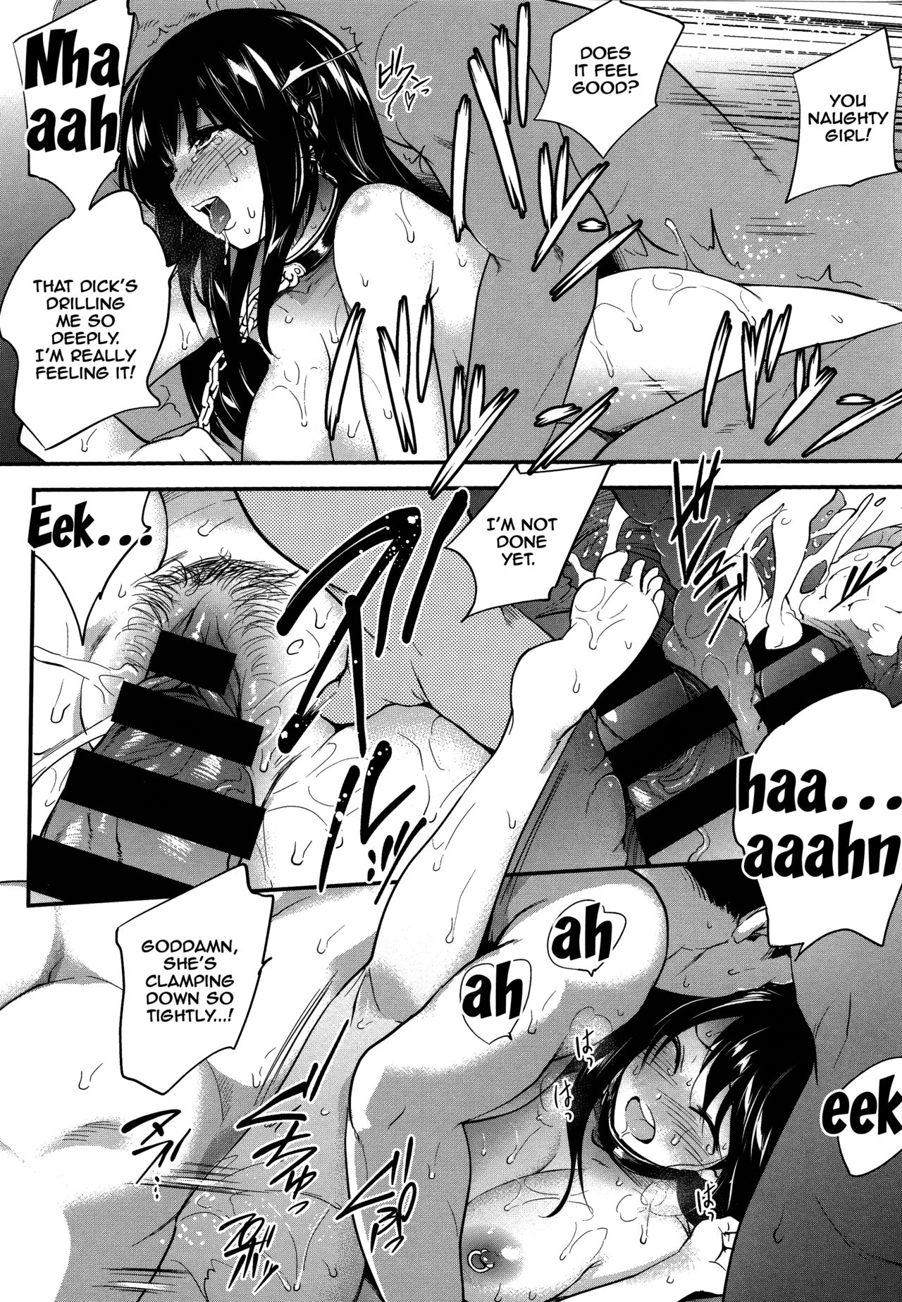 [Monorino] PINKERTON [English] {Doujins.com} page 33 full