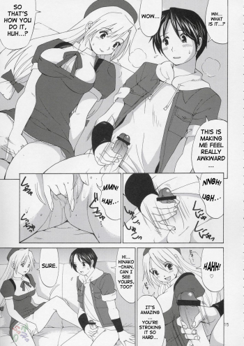 (C67) [Saigado] The Yuri & Friends Hinako-Max (King of Fighters) [English] [SaHa] - page 15