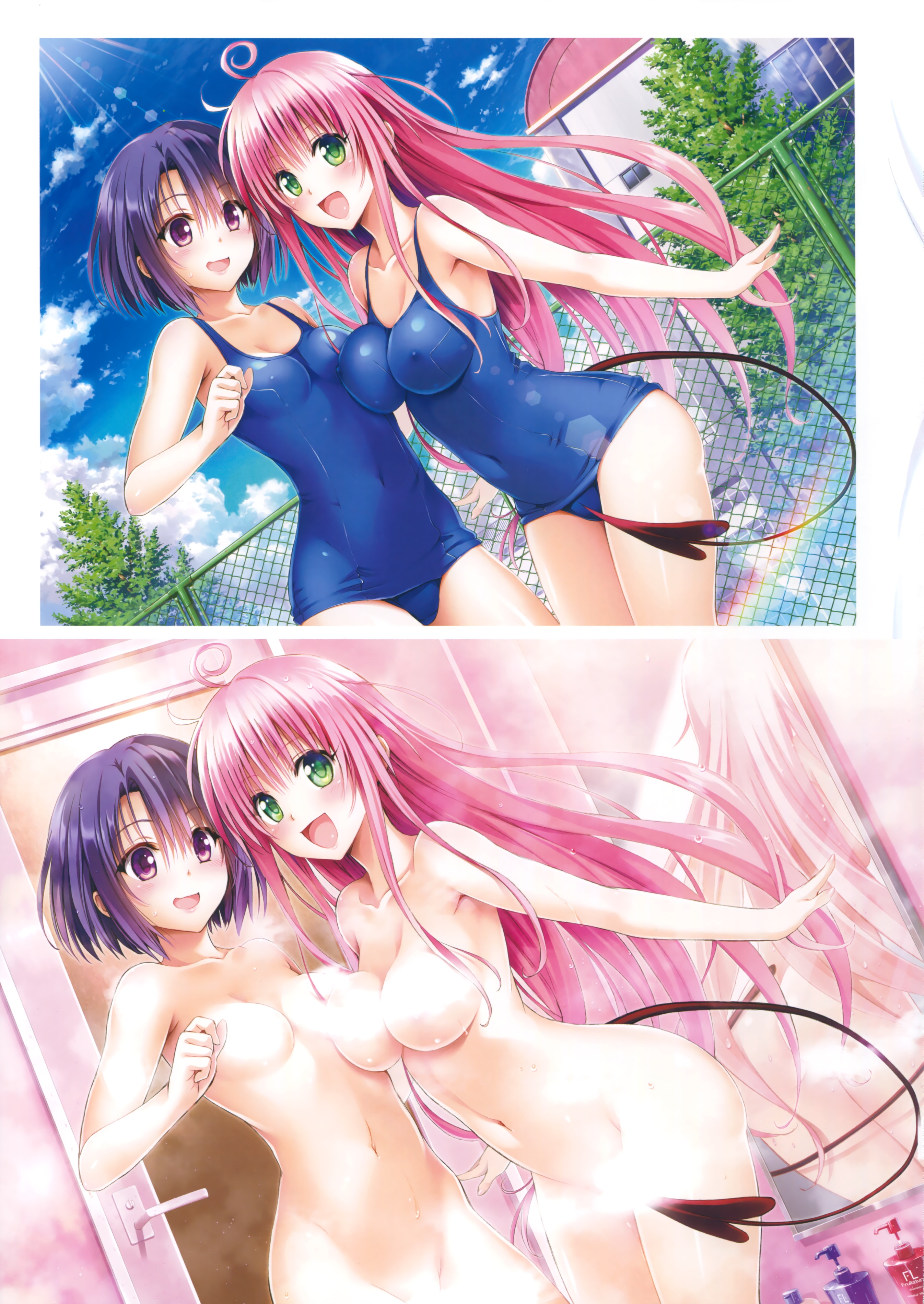 To LOVE ru - Harem Gold page 97 full