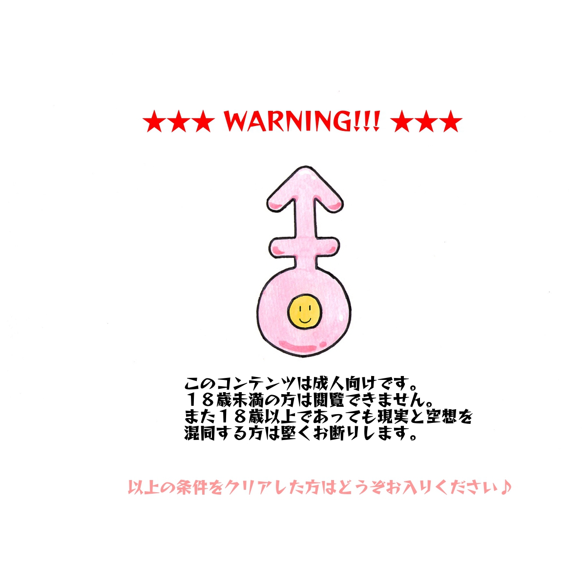 [pink-noise (Mizuiro Megane)] Mama Sho-time Kyoudai Hen page 3 full
