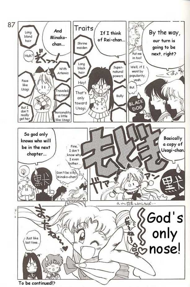 [Black Dog (Kuroinu Juu)] Submission Jupiter Plus (Bishoujo Senshi Sailor Moon) [English] page 35 full