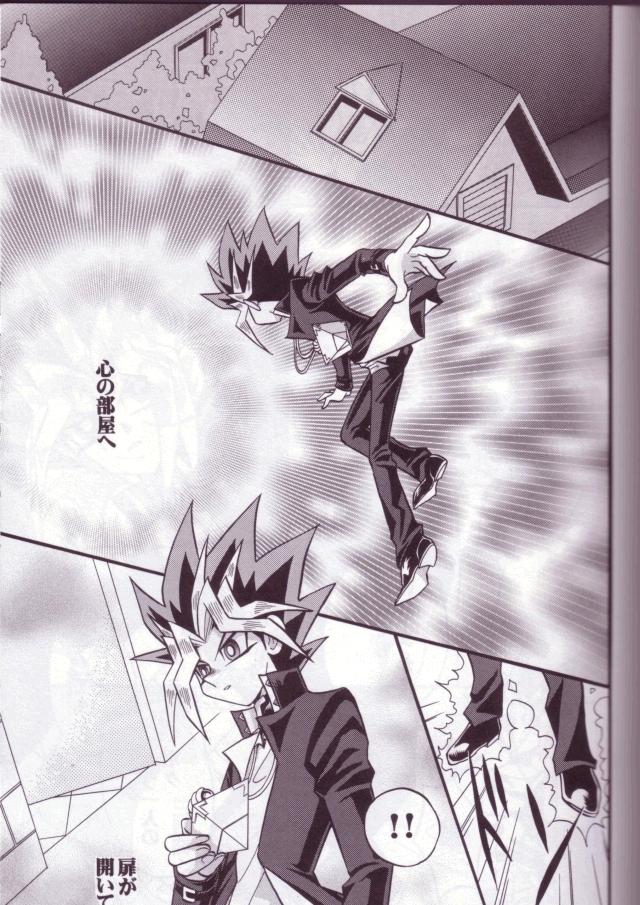 Cross Soul 4 (Yu-gi-oh) page 25 full