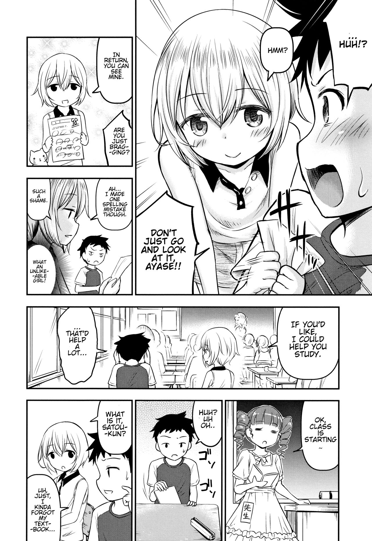 [Kidou Muichi] Ayase-san wa Ecchi ni Karakau (Koubi Gokko) [English] page 4 full