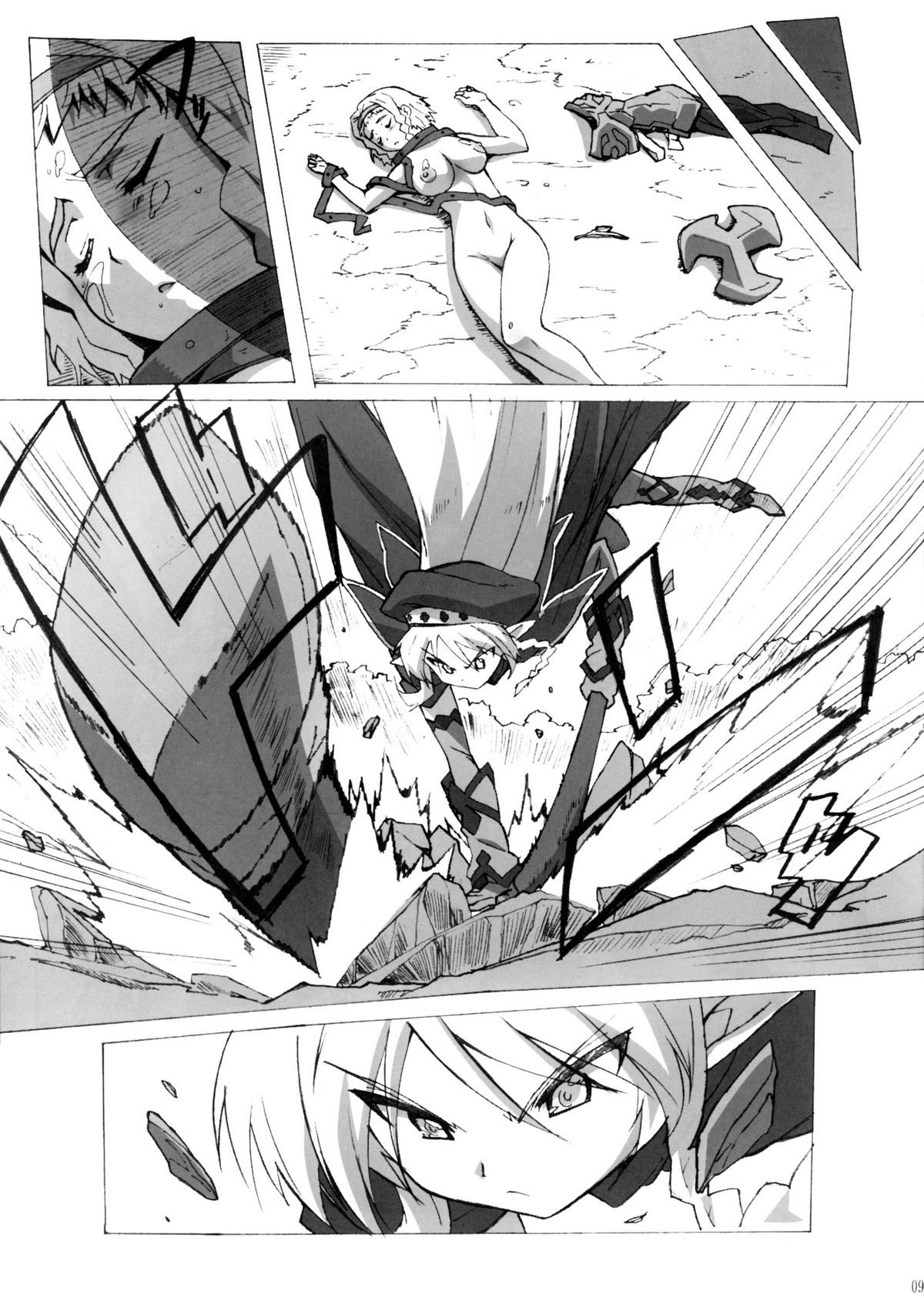 (C74) [Makikusu (Makinaru)] QUEEN'S BREAK III (Queen's Blade) page 8 full