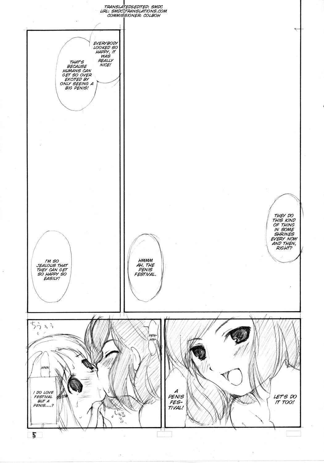 (COMIC1) [ERA FEEL (Kuraoka Aki)] Suwakana Bon (Touhou Project) [English] [SMDC] page 5 full