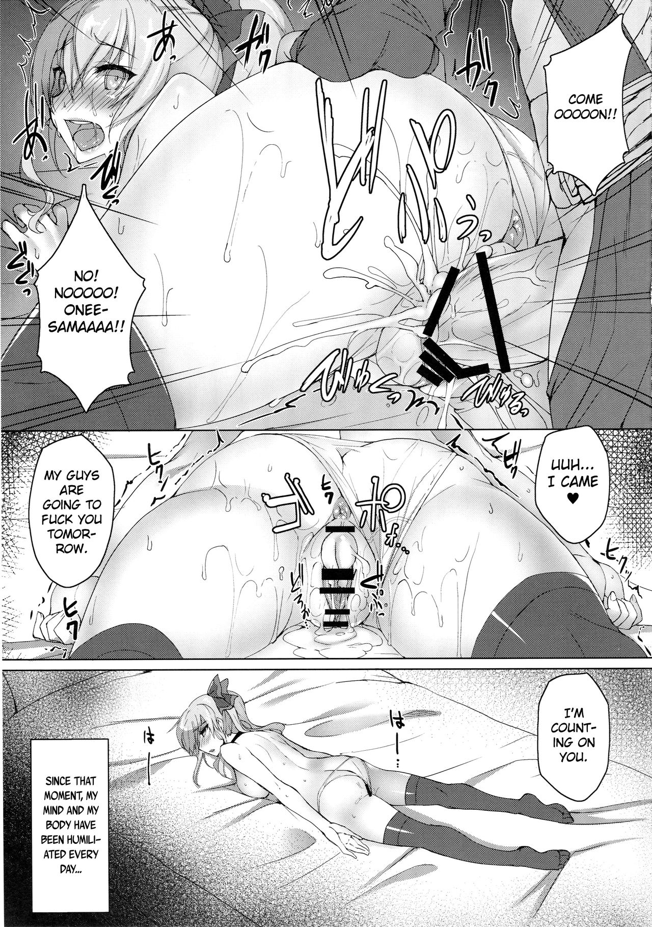 (C89) [Labomagi! (Takeda Aranobu)] Vira Kankin Choukyou (Granblue Fantasy) [English] [MintVoid] page 10 full