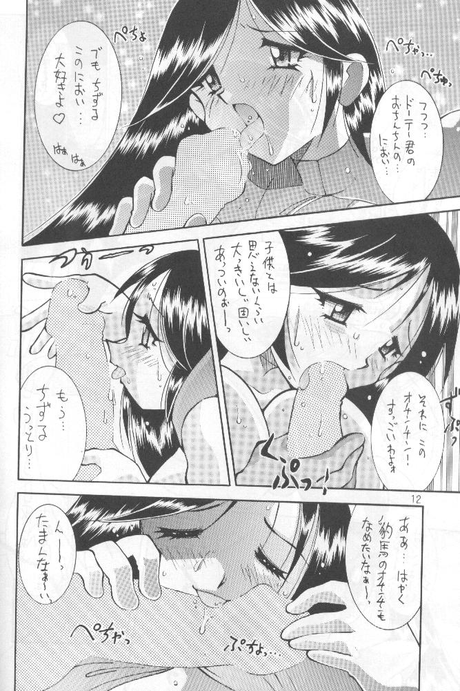 [Yabougumi (Hiroshi Kawamoto)] Yabou Kessen (Combattler V/ Giant Robo) page 11 full