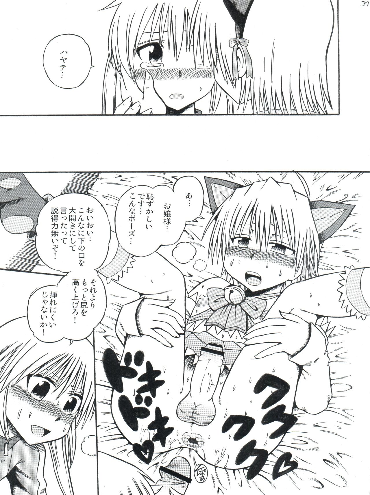 (Shota Scratch 9) [Chou Chemical Gakuen Z (Shiawase Ninaru, Yosage Yoshikazu)] Hayate 18-kin Shoubu! (Hayate no Gotoku!) page 36 full