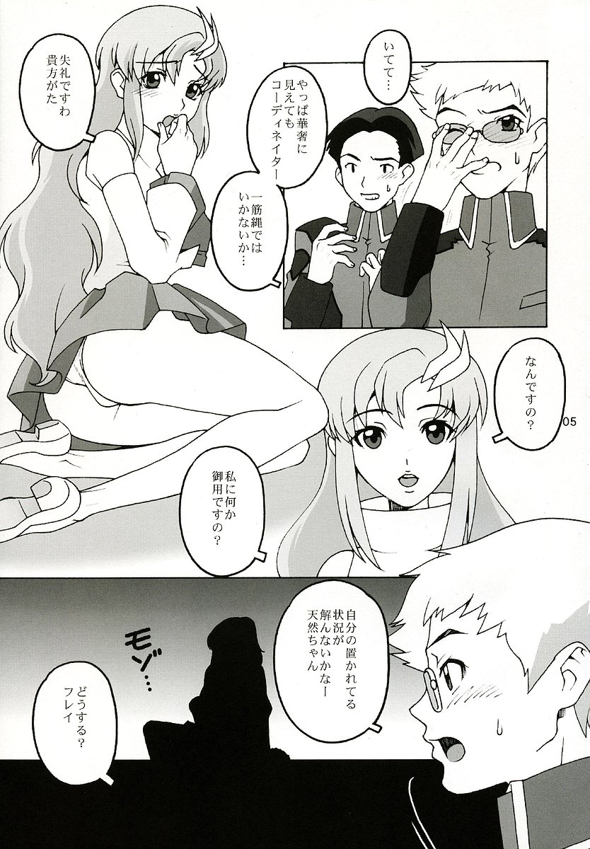 (C64) [Mederukai (Yoshino Koyuki)] Utahime Jigoku (Mobile Suit Gundam SEED) page 4 full