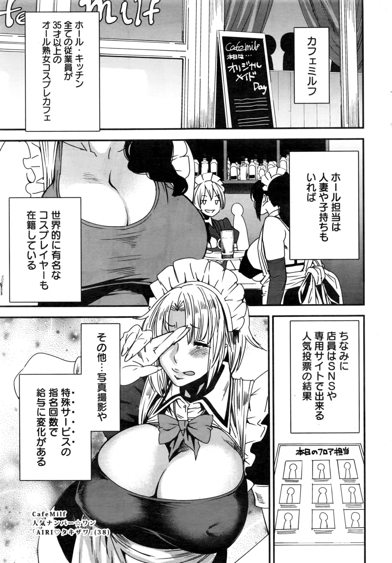 Action Pizazz 2016-10 page 34 full