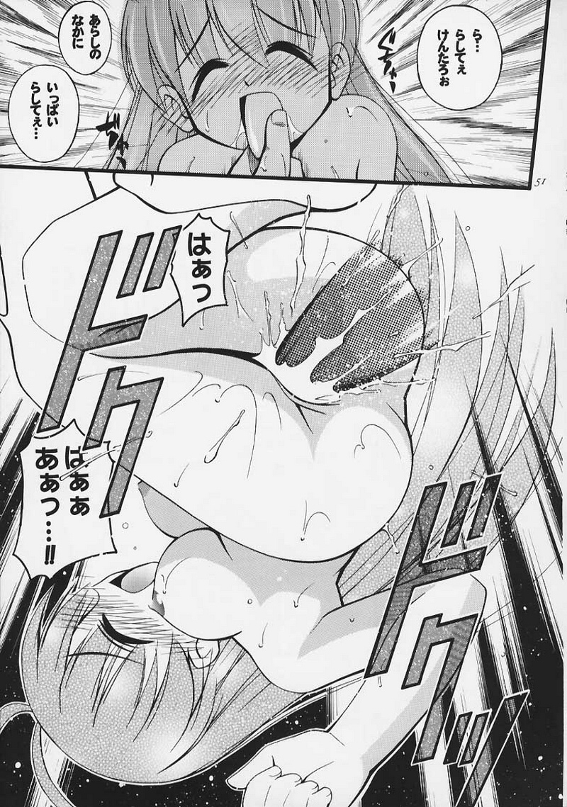 [RIROLAND (Kuuya, Satomi Hiroyuki)] Magical Maple Syrup ~ Heavy Gauge 02 (Magical Antique) page 48 full