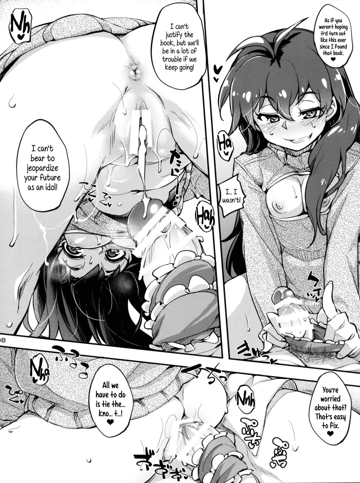 (C87) [Hannama (Soine)] Okidoki² (THE IDOLM@STER) [English] {5 a.m.} page 8 full