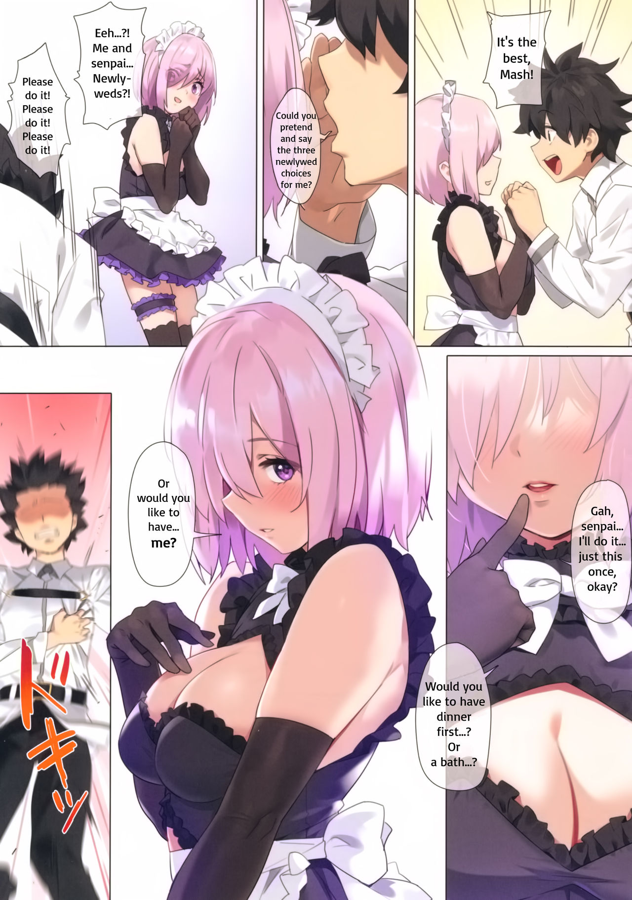 (C96) [OrangeMaru (YD)] Chaldea Maid #Mash (Fate/Grand Order) [English] [Decensored] page 4 full