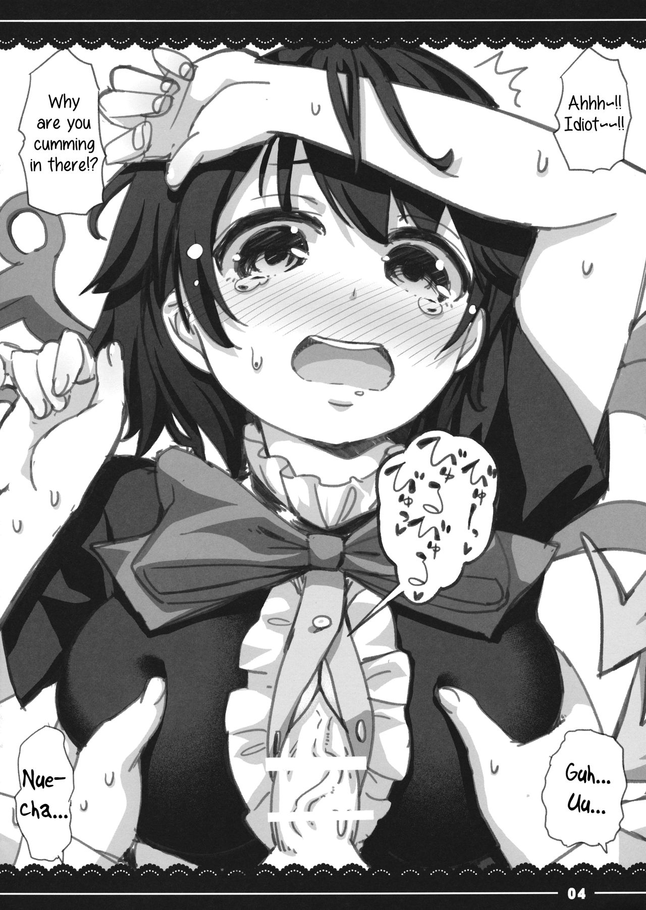 (Reitaisai 12) [Itou Life] Nue-chan ni Dogeza Shiteyarasete Morau Hon (Touhou Project) [English] page 4 full
