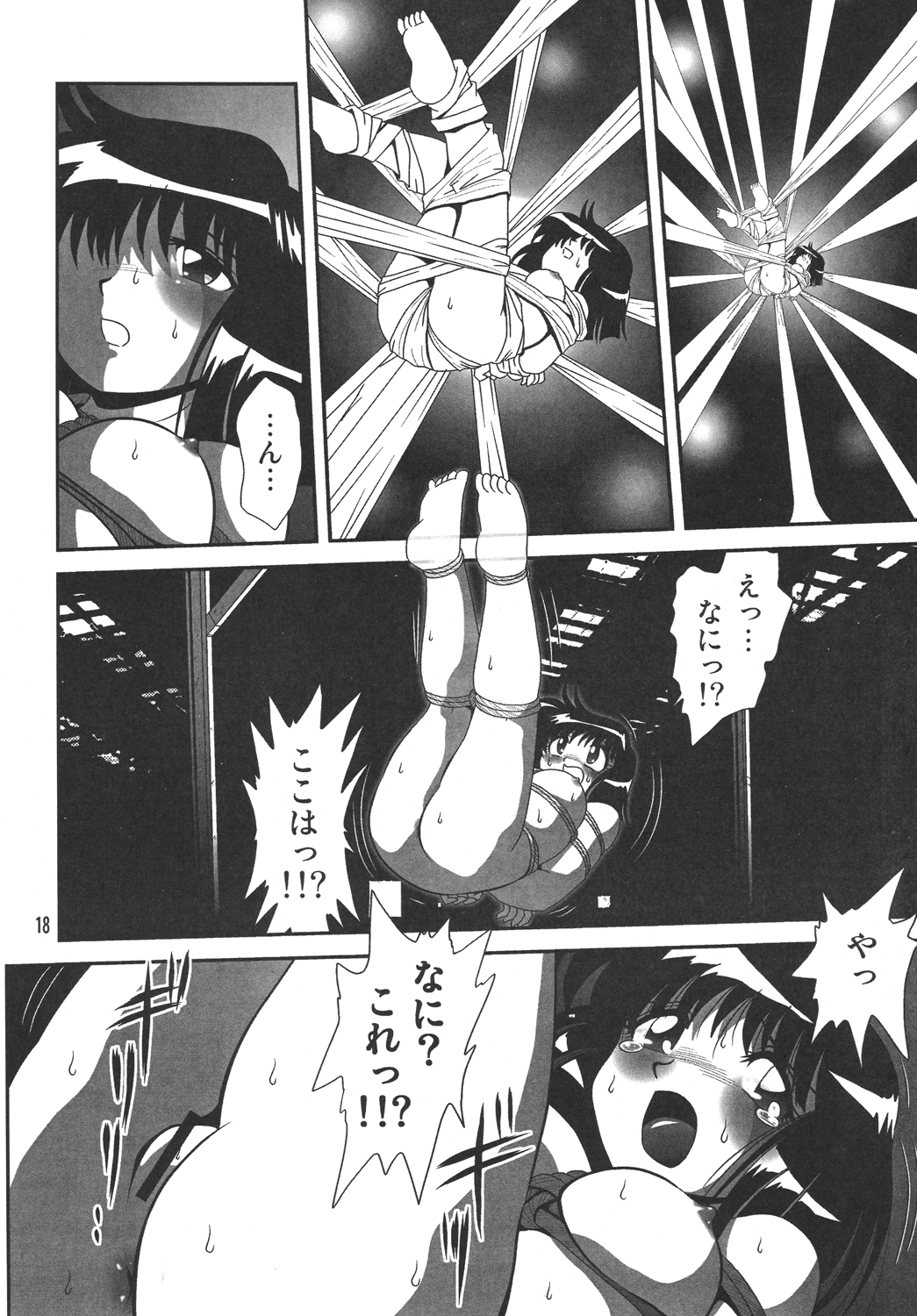 (SC38) [Thirty Saver Street 2D Shooting (Maki Hideto, Sawara Kazumitsu)] Silent Saturn SS 10 (Bishoujo Senshi Sailor Moon) page 17 full