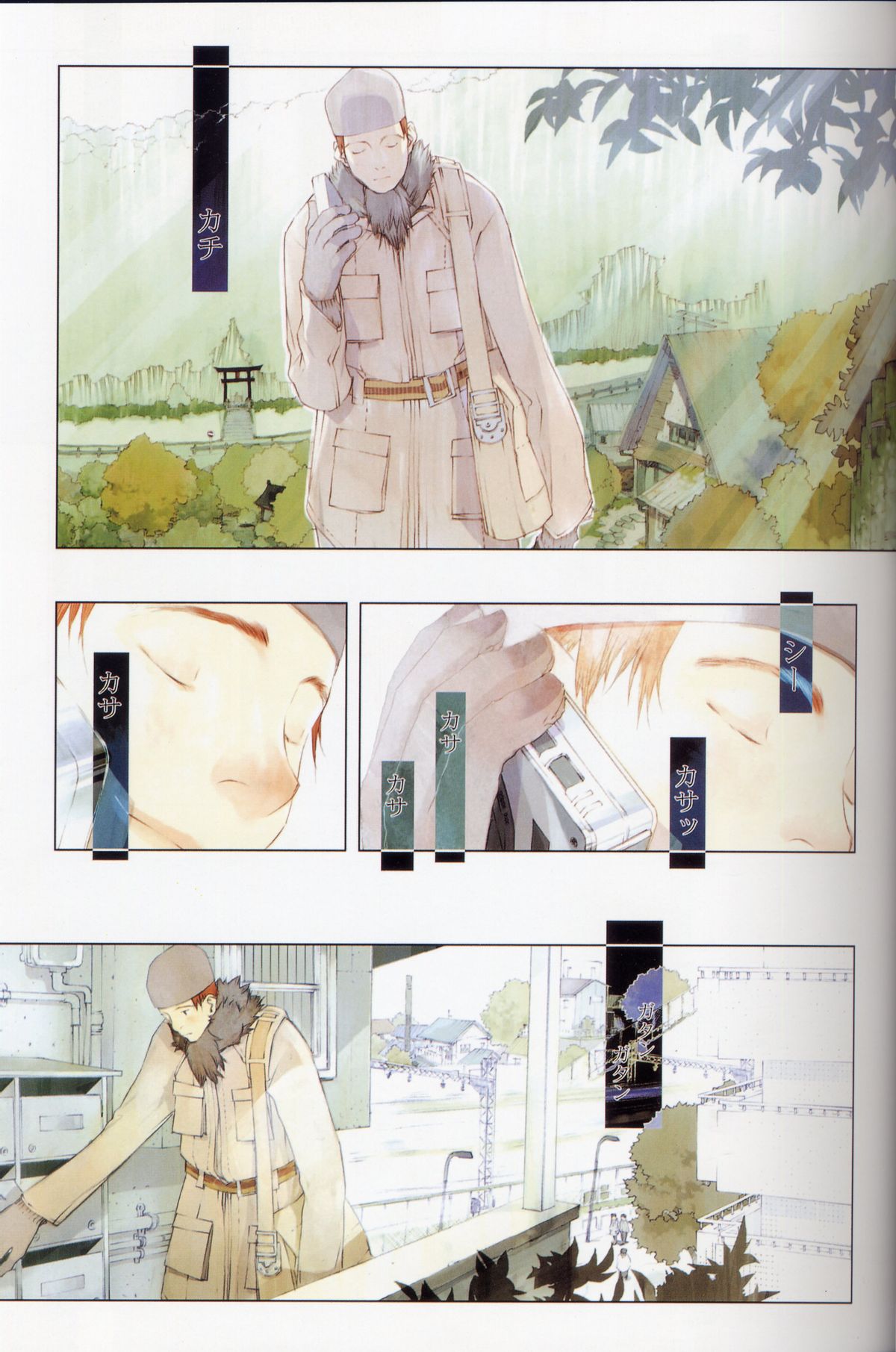 [Artbook][OKAMA] OkamaX page 17 full