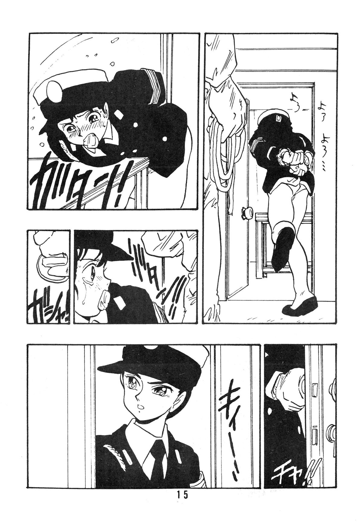 [UNION OF THE SNAKE (Shinda Mane)] Rei REIKO Ko page 15 full