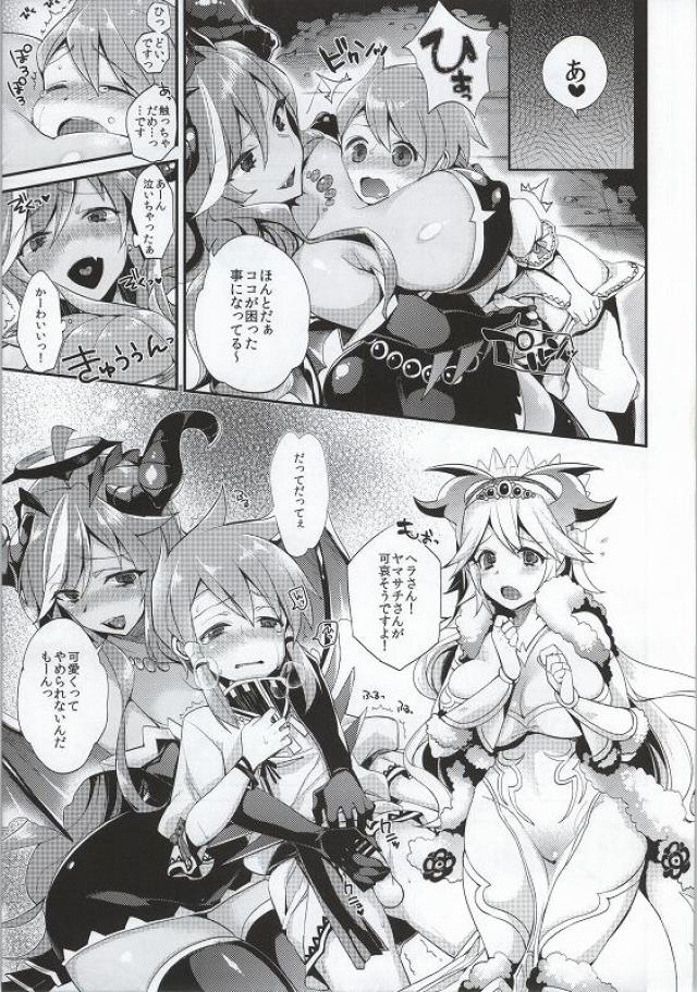 (C85) [Dodo Fuguri (Shindou)] Shota Chinpa (Puzzle & Dragons) page 4 full