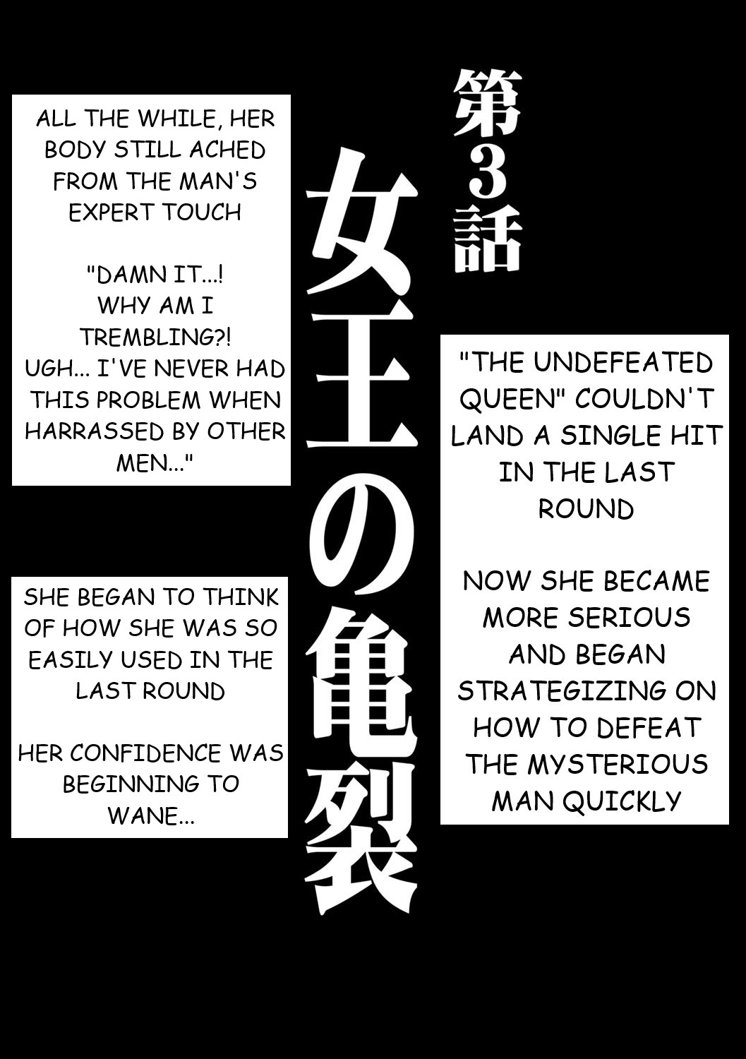 [Crimson] Girls Fight Maya Hen [English] page 54 full