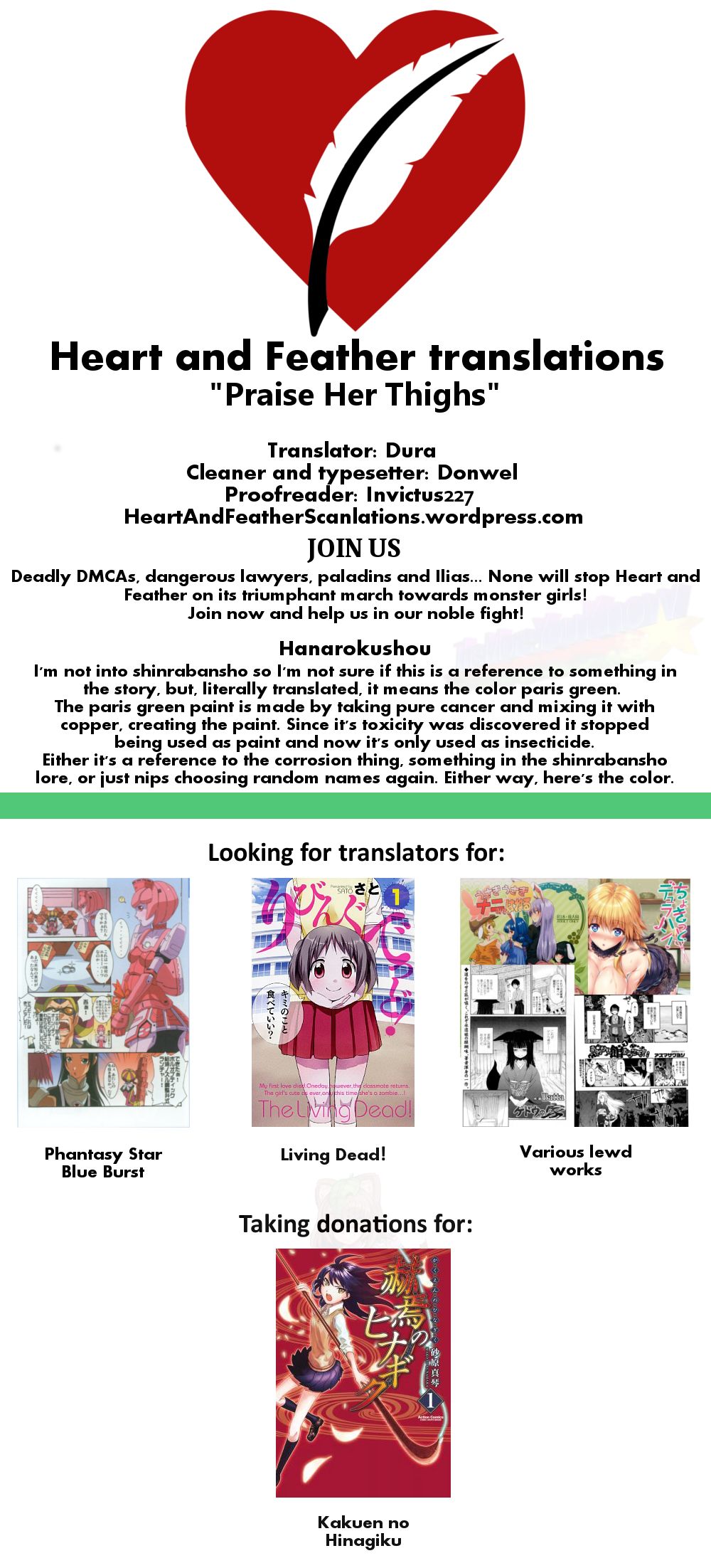 (C83) [Light Garden (Hikabe Sakuho)] Hanarokushou (Shinrabanshou ZXF) [English] [Heart and Feather] page 21 full