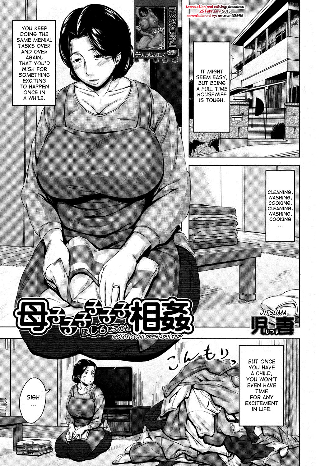 [Jitsuma] Boshishishishishishi Soukan | Mom x 6 Children Adultery (COMIC MILF 2014-08 Vol. 19) [English] [desudesu] [Digital] page 1 full