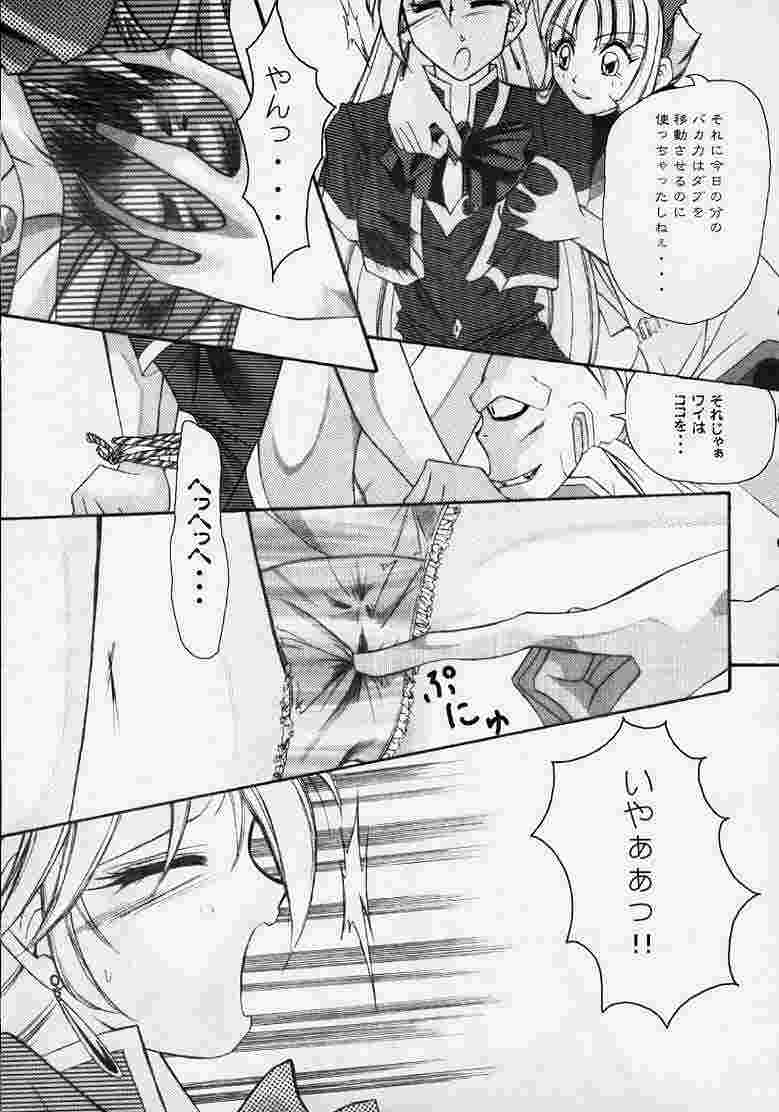 (C58) [Hirorin-mura (HIRORIN)] Yatto anshin! ? Ariake kikou (YAT Anshin! Uchuu Ryokou) page 6 full