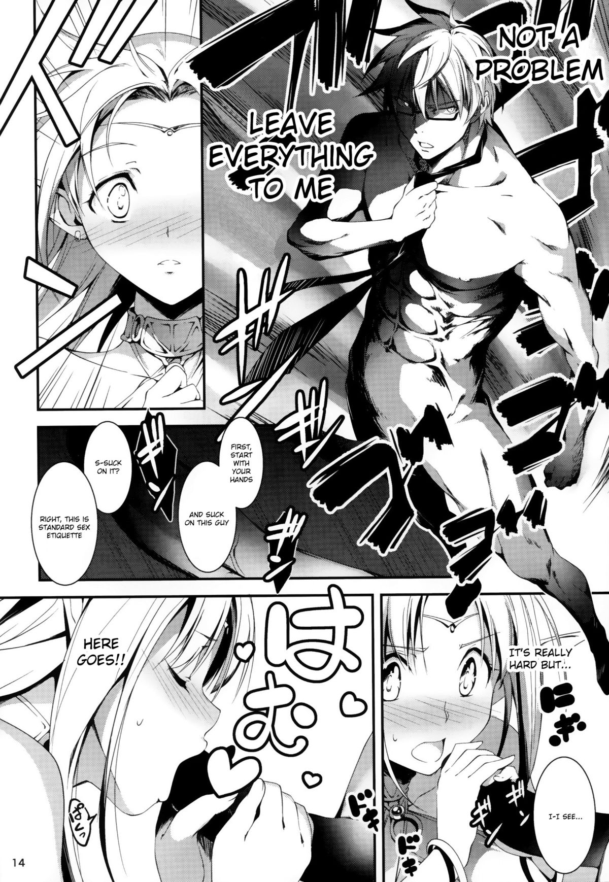 (C86) [Kikurage-ya (Kikurage)] Kuro no Ryman to Yousei Hime Elnise [English] {KFC Translations} page 16 full