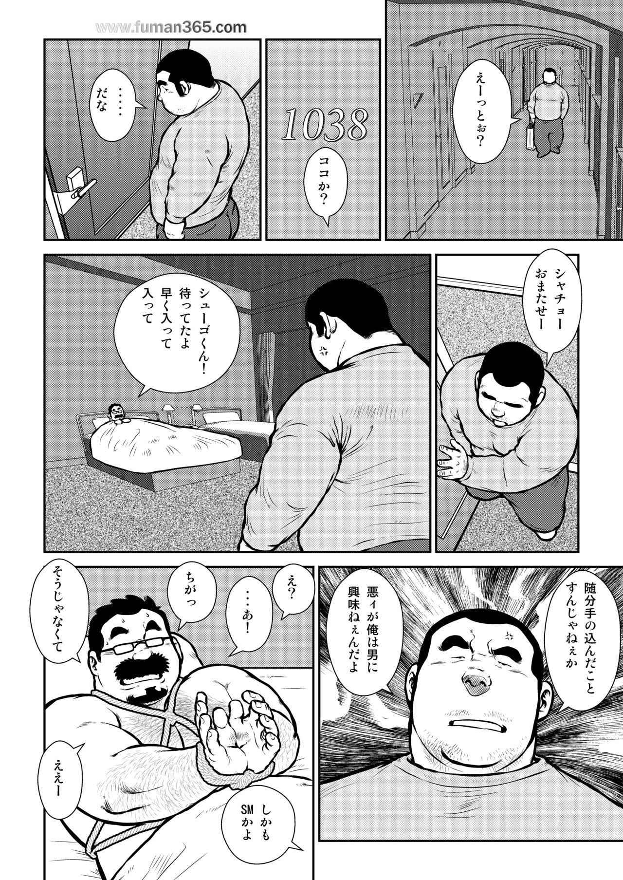 [Ebisuya (Ebisubashi Seizou)] Shachou to Shuugo to Shounen to [Digital] page 8 full