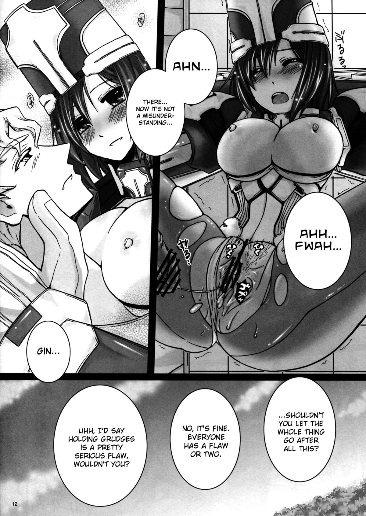 (C81) [Kabocha Daioh (Gojou Kurota)] Seifu Kijutsujou no Meoto Zenzai | Testament Sanctioned Happy Marriage (Kyoukai Senjou no Horizon) [English] [Chocolate] page 12 full