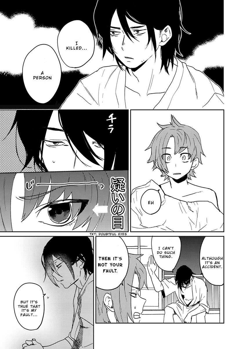 [shoco] Samurai Lover 5 [English] {Fujoshi Scans} [Digital] page 3 full