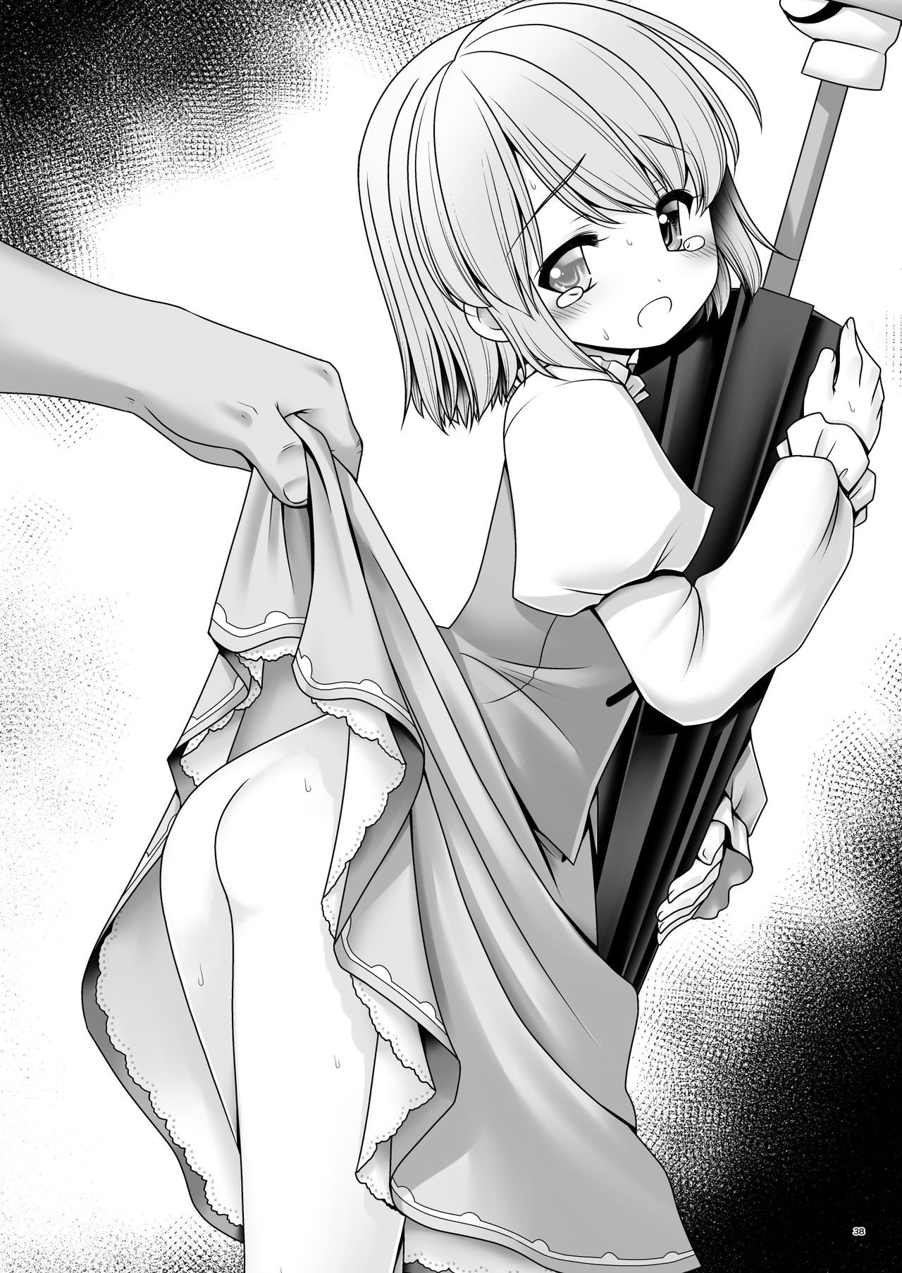 [Yosutebito na Mangakaki (Tomoki Tomonori)] Namida to Seieki no Mainichi to Shiawase no Katachi (Touhou Project) [Digital] page 37 full