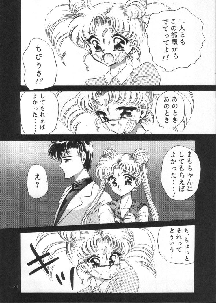 (C45) [Trap (Urano Mami)] Tsukiyo no Tawamure Vol.4 (Bishoujo Senshi Sailor Moon) page 34 full