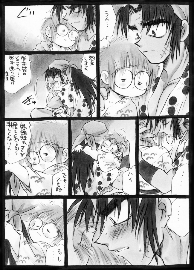 Harumi To (Gokan) - Gokan Sango no Maki (Nintama Rantarou) page 28 full