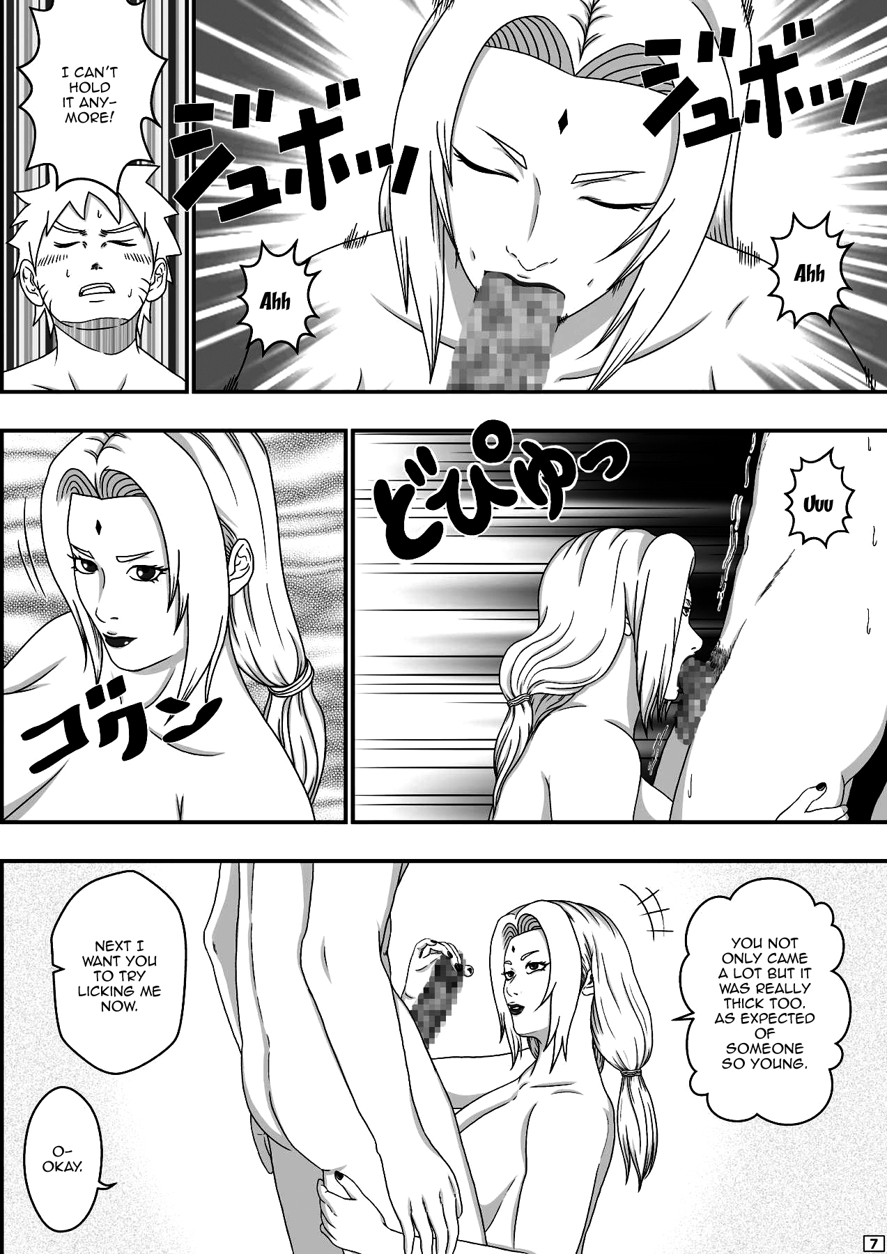 [Asagindo (Asakura Gin)] Tsunade no Seikyouiku (Naruto) [English] [Doujins.com] page 8 full