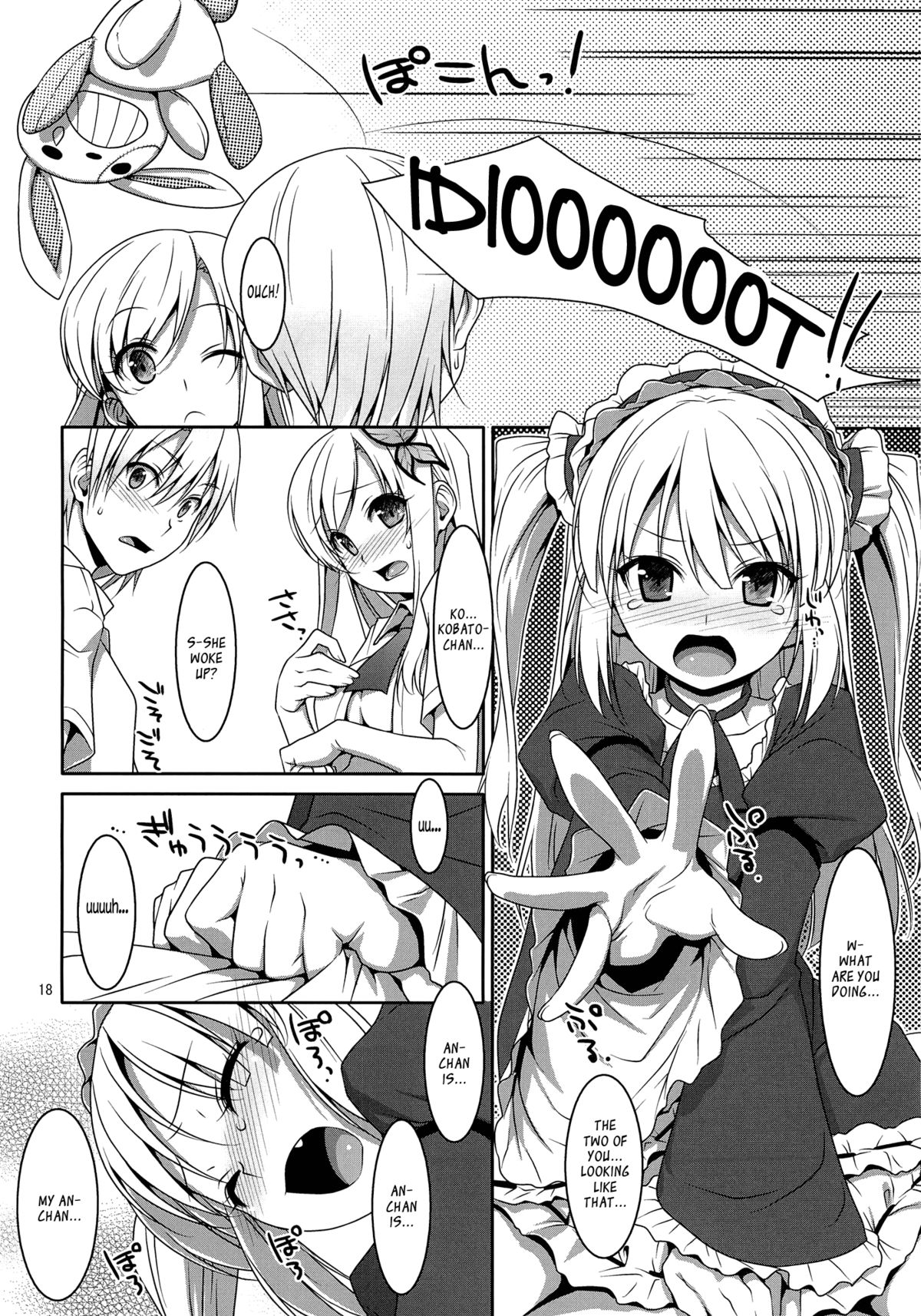 (C80) [TIES (Takei Ooki)] Hatoniku! (Boku wa Tomodachi ga Sukunai) [English] [EHCove] page 17 full